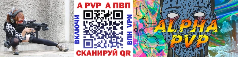 Все наркотики Курчатов Каннабис  Метамфетамин  СК  Гашиш  Амфетамин  Cocaine  МЕФ 