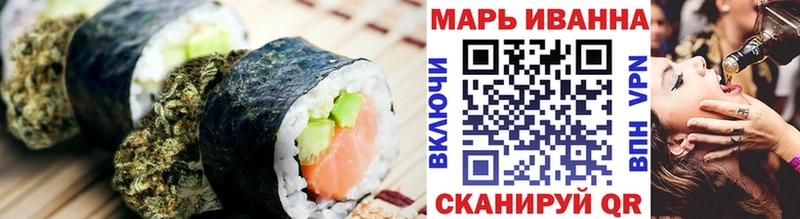 KRAKEN вход  хочу   Курчатов  Canna-Cookies марихуана 