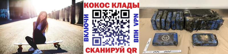 OMG вход  Курчатов  COCAIN 98% 