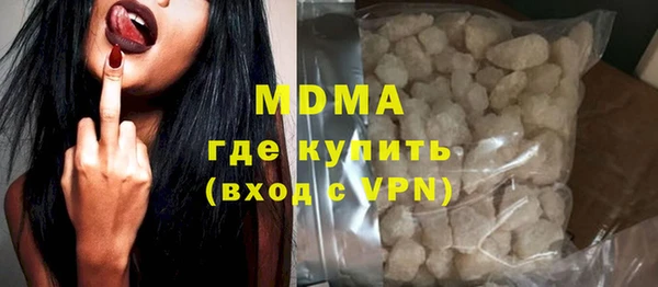 мяу мяу кристалл Алексеевка