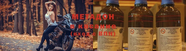 ECSTASY Абаза