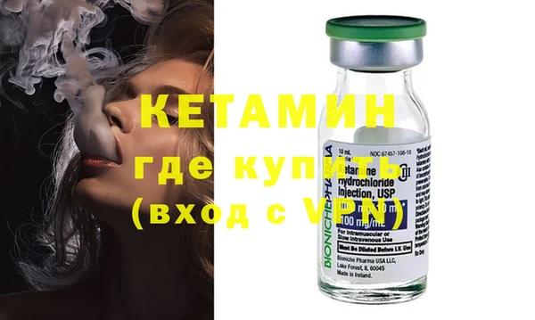 ECSTASY Абаза