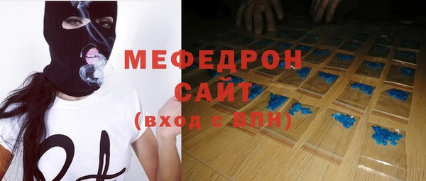 прущие грибы Абдулино