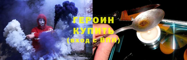 ECSTASY Абаза