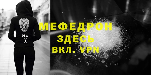 ECSTASY Абаза