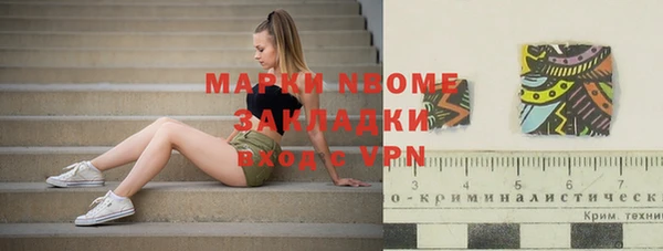 кокаин Алексин