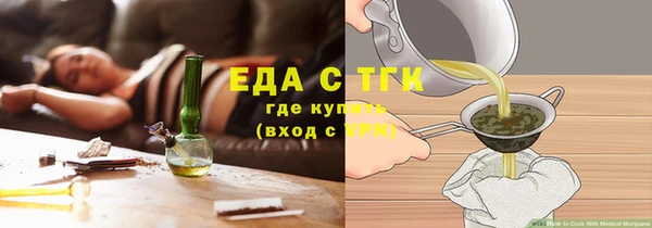 прущие грибы Абдулино