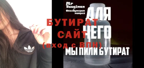 прущие грибы Абдулино