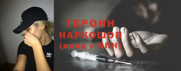 ECSTASY Абаза