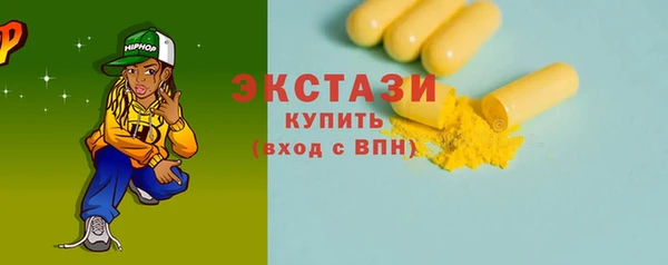 ECSTASY Абаза