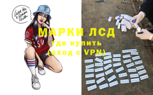 кокаин Алексин