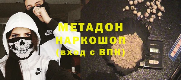кокаин Алексин