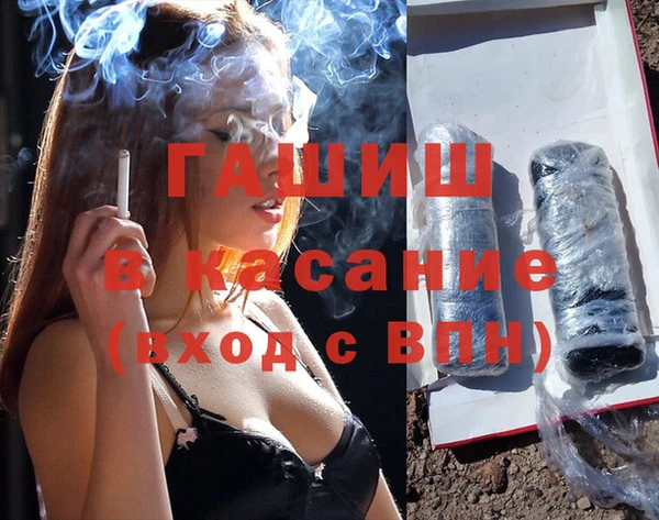 ECSTASY Абаза