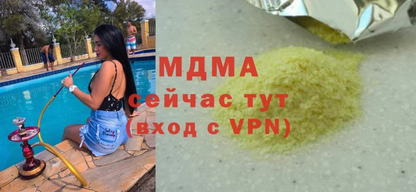 ECSTASY Абаза