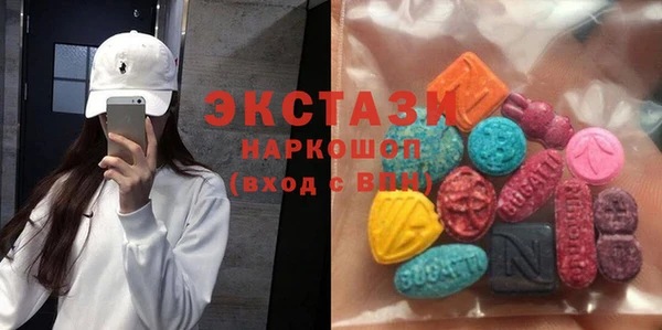 ECSTASY Абаза