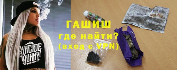 кристаллы Алзамай