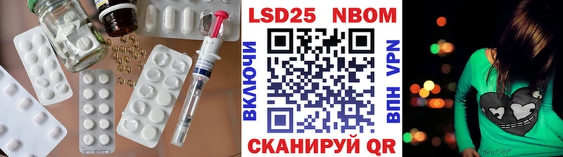 ЛСД экстази кислота  Курчатов 