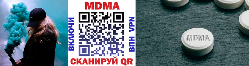 MDMA кристаллы  ссылка на мегу ТОР  Курчатов 