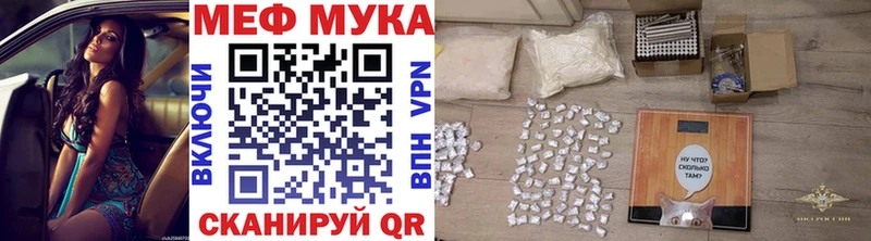 цены наркотик Курчатов hydra ONION Мефедрон кристаллы