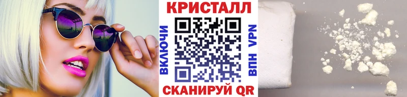 Первитин кристалл  наркошоп  Курчатов 