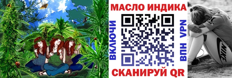 ТГК Wax  Курчатов 