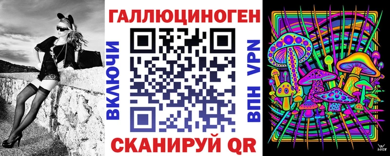 Галлюциногенные грибы мицелий  где найти наркотики  Курчатов 