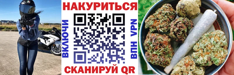 Бошки Шишки THC 21%  Курчатов 